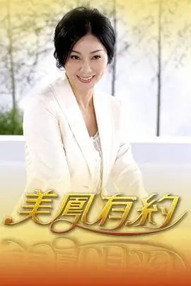歌手2024综艺在线播放封面