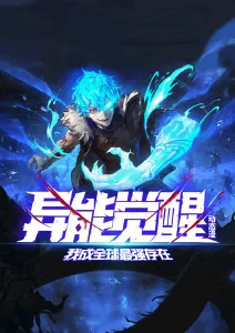 遮天动漫在线播放封面